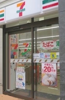コンビニ　セブンイレブン（コンビニ）まで110m