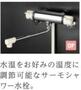 バス・シャワールーム　バス（イメージ）