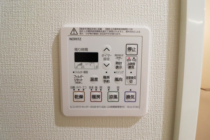 その他設備　※別号室の写真。イメージ、現状優先。