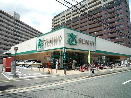 スーパー　サニー美野島店（スーパー）まで769m