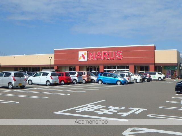 スーパー　ナルス上越インター店（スーパー）まで700m