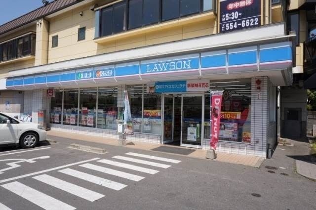 コンビニ　ローソン 清水四丁目店（コンビニ）まで309m