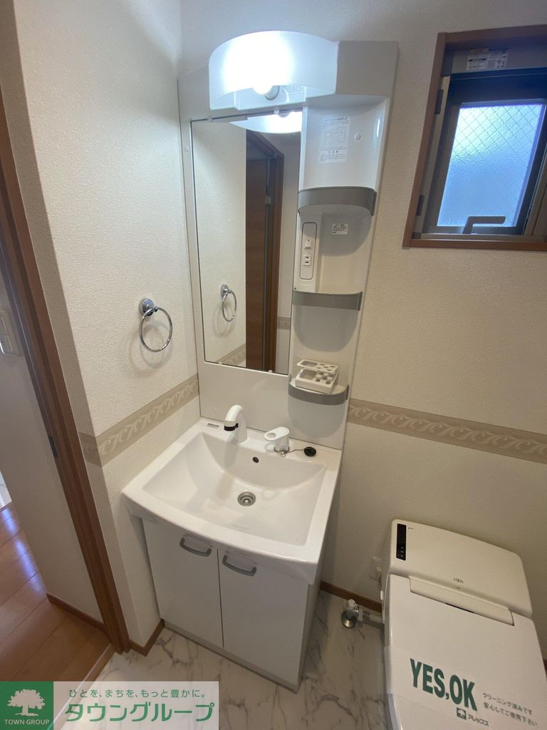 洗面設備