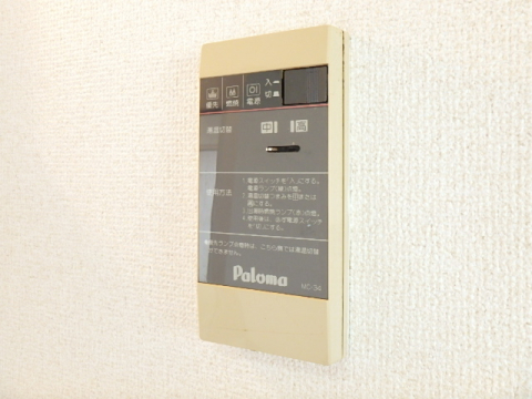 ハイツさかえIIのその他写真