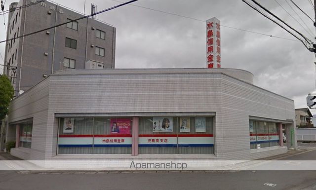 銀行　水島信用金庫児島南支店（銀行）まで854m