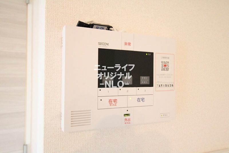 セキュリティ　※同タイプ・現況優先
