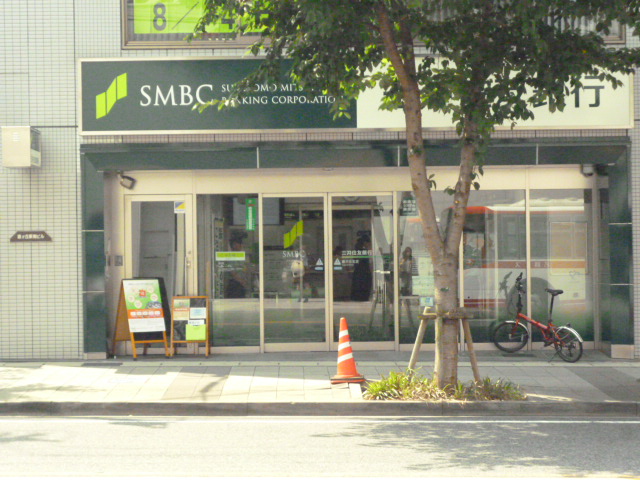 銀行　三井住友銀行 藤が丘支店（銀行）まで973m