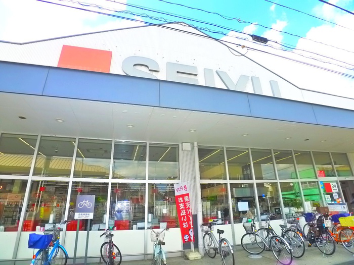 スーパー　西友（スーパー）まで160m