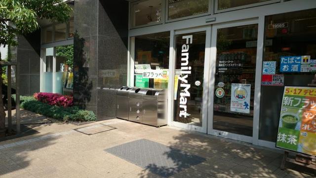 コンビニ　ファミリーマート西新宿アトラスタワー店（コンビニ）まで282m