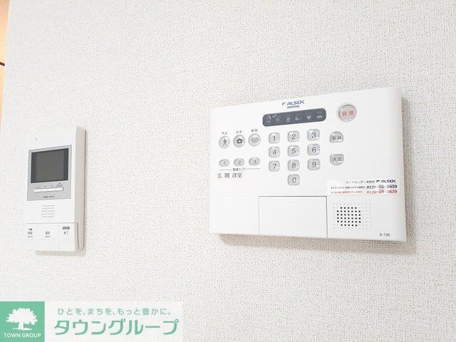その他設備　設備