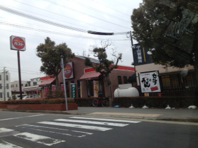 飲食店　ガスト（飲食店）まで1400m