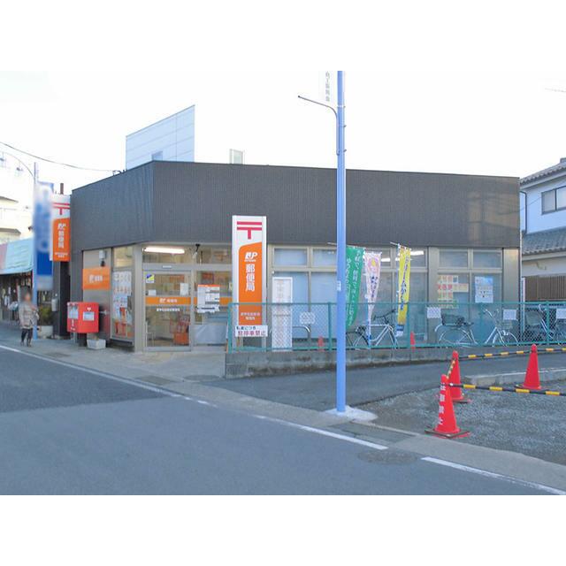 郵便局　愛甲石田駅前郵便局（郵便局）まで618m