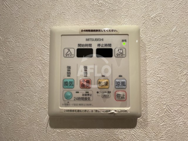 その他設備　レジディア江戸堀　浴室乾燥機