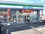 コンビニ　ファミリーマート 岡山芳田店（コンビニ）まで561m