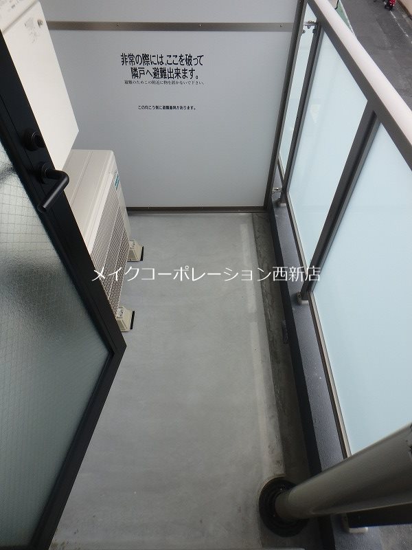 バルコニー