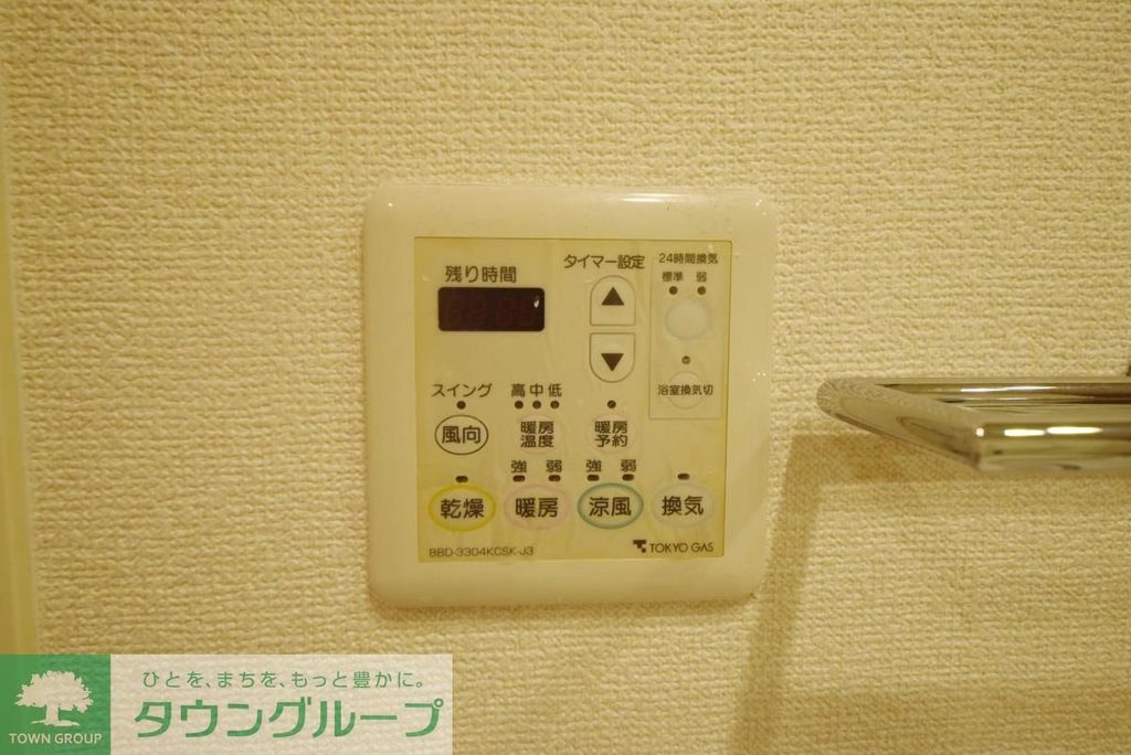 その他設備　設備
