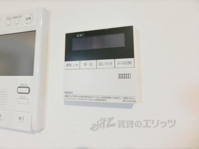 その他設備　給湯器リモコン