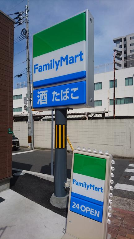 コンビニ　ファミリーマート小倉黒住店（コンビニ）まで200m