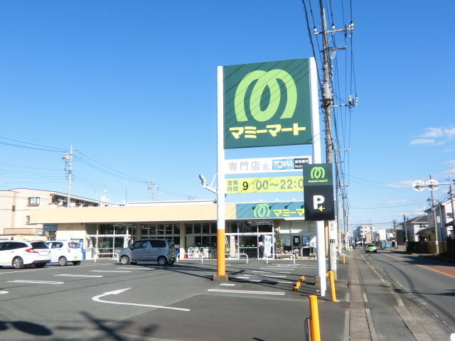 スーパー　マミーマート高坂店（スーパー）まで535m