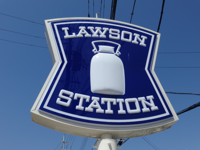 コンビニ　ローソン 加古川野口町野口店（コンビニ）まで644m