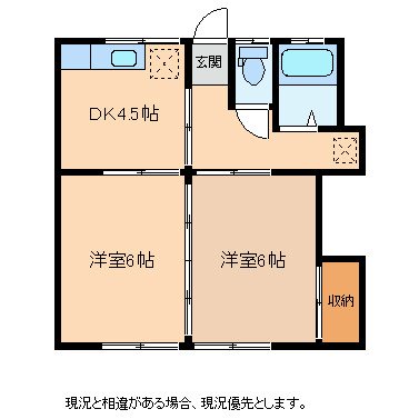 代田コーポの間取り