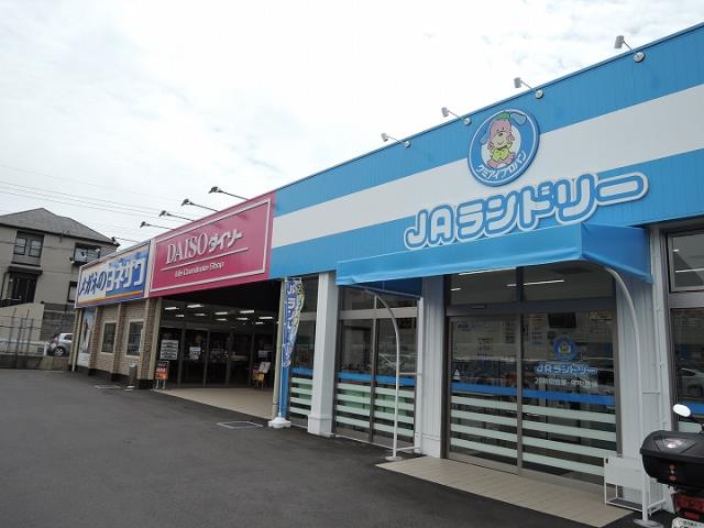 その他　ダイソーＡコープいしき店（その他）まで569m