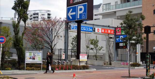 【中野区東中野のマンションのスーパー】