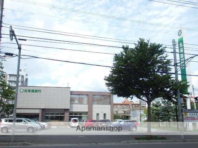 銀行　北海道銀行中央区宮の森パーソナル支店（銀行）まで172m