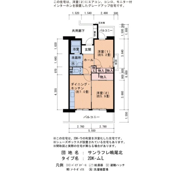 サンラフレ鳴尾北11号棟の間取り