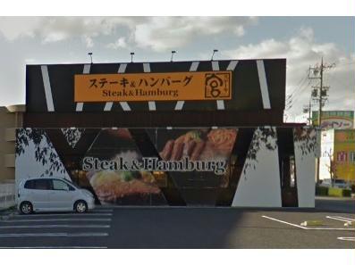 【コーポラスサカイIIの飲食店】