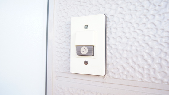 セキュリティ　同仕様タイプ