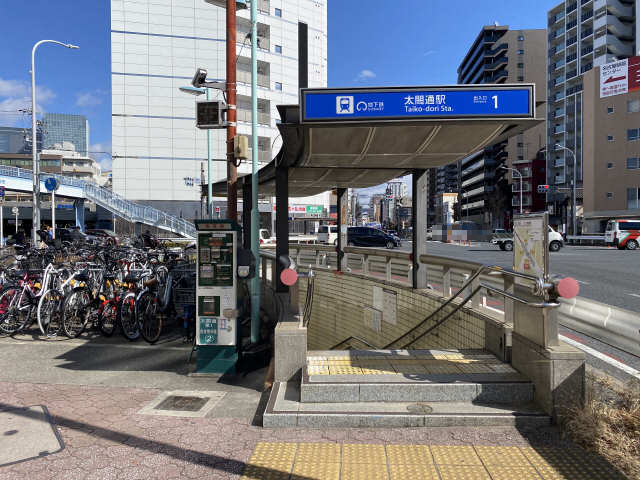 その他　太閤通駅（その他）まで695m