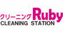 その他　CLEANING Ruby(クリーニングルビー) デイリーカ（その他）まで186m