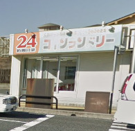 その他　24時間コインランドリー（その他）まで280m