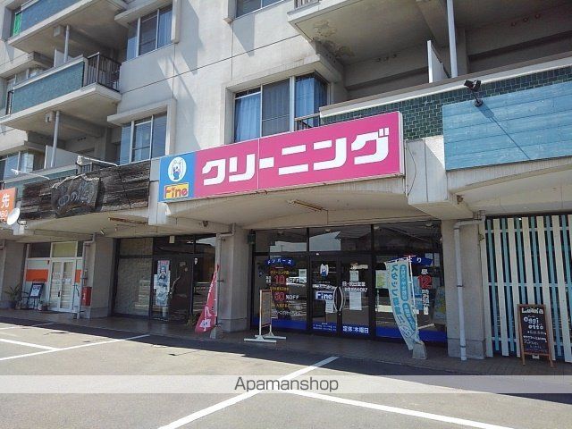 その他　クリーニングハウスファイン郡家（その他）まで1000m