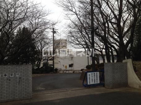 高校・高専　千葉県立鎌ケ谷高校（高校・高専）まで276m