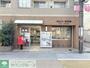 郵便局　南品川一郵便局（郵便局）まで750m