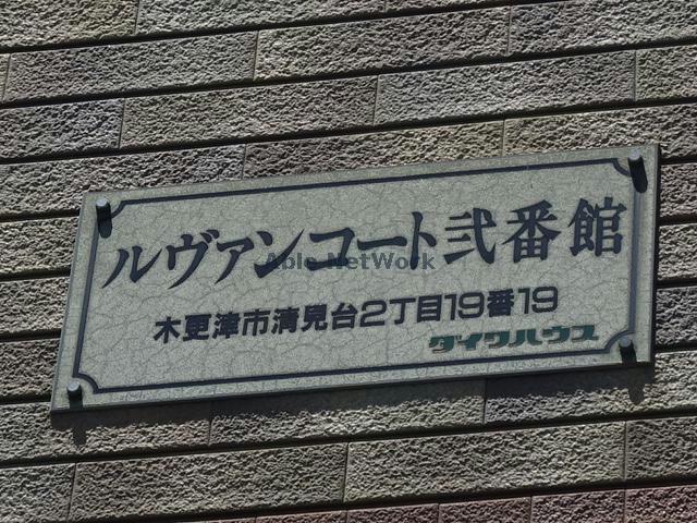 その他　その他