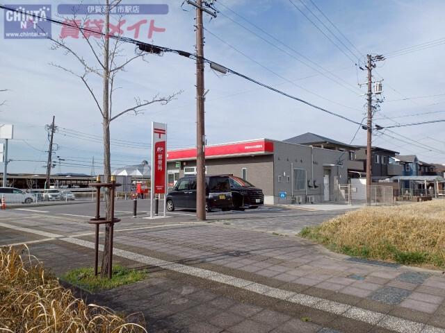 郵便局　伊賀ゆめが丘郵便局（郵便局）まで791m