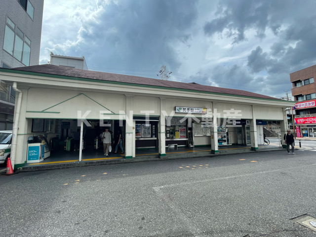 その他　尻手駅（その他）まで795m