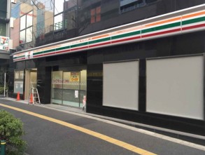コンビニ　セブンイレブン御成門駅北店（コンビニ）まで97m