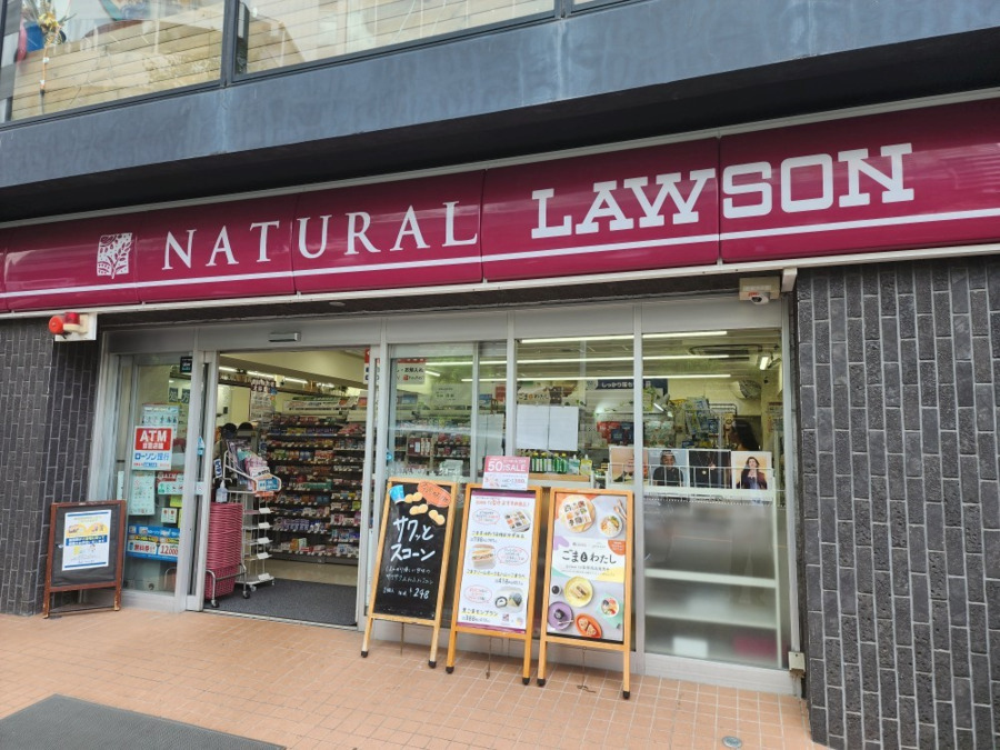 コンビニ　ナチュラルローソン渋谷一丁目店（コンビニ）まで226m