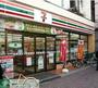 コンビニ　セブンイレブン東日暮里店（コンビニ）まで650m