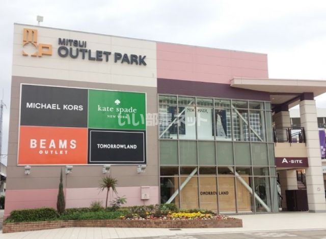 その他　三井アウトレットパーク幕張（その他）まで1496m