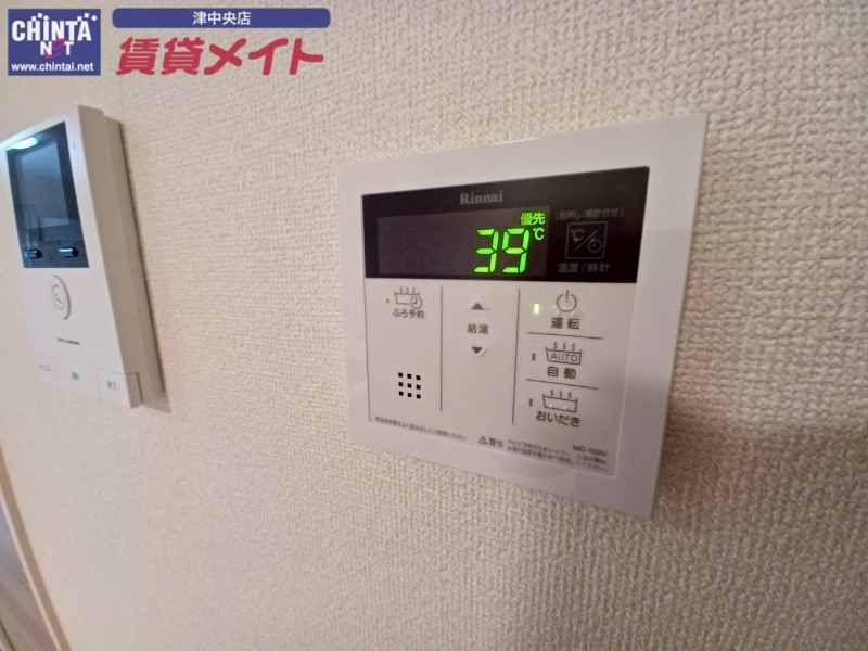 その他設備　反転タイプ参考写真