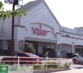 スーパー　バロー瑞穂店（スーパー）まで630m