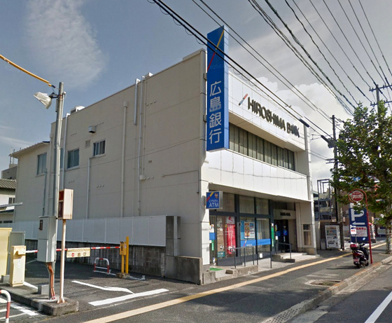 銀行　広島銀行曙支店（銀行）まで710m