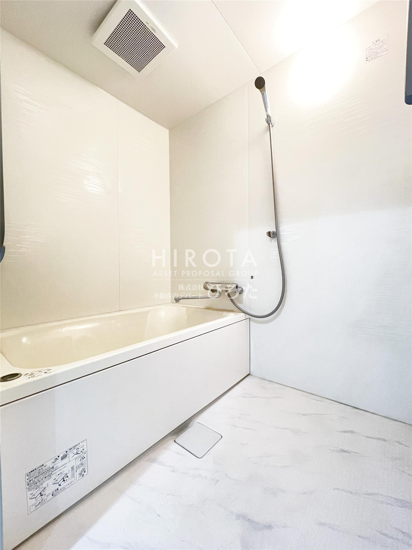 バス・シャワールーム