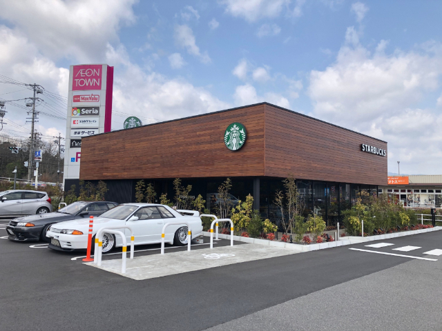 飲食店　スターバックスコーヒーイオンタウン伊賀上野店（飲食店）まで838m