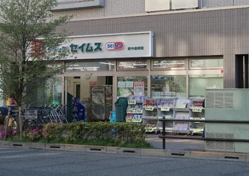 ドラックストア　ドラッグセイムス（ドラッグストア）まで1000m